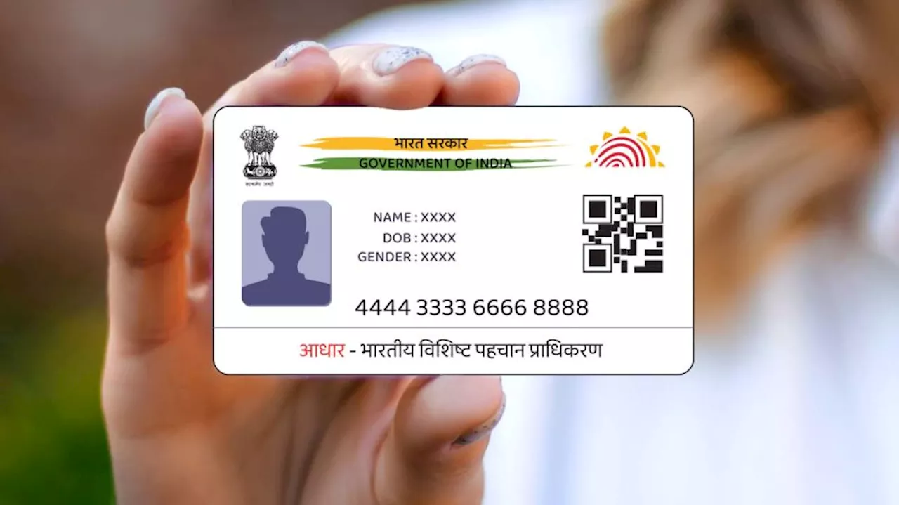 Adhaar Update: బిగ్ అలర్ట్..డిసెంబర్ 14వ తేదీలోపు ఈ పనిచేయండి..లేదంటే మీ ఆధార్ కార్డ్ బ్లాక్ అయ్యే ఛాన్స్