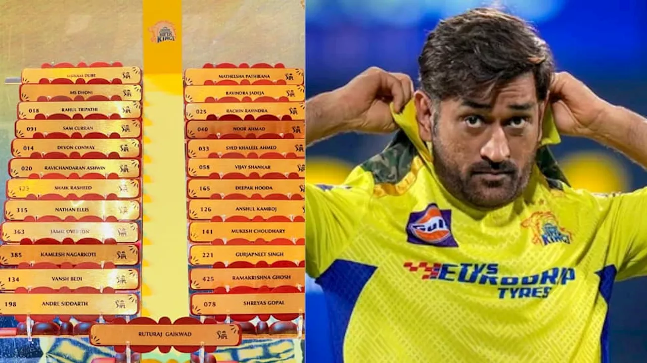 CSK: சிஎஸ்கே அணியின் பிளேயிங் லெவன் எப்படி இருக்கும்...? இம்பாக்ட் பிளேயர் யாராக இருப்பார்?