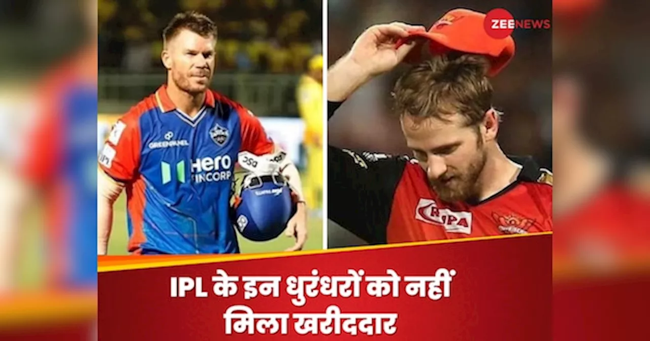 IPL Auction 2025: आईपीएल के 5 सुपरस्टार.. जिन्हें नहीं मिला कोई खरीददार, 2 रहे ऑरेंज कैप विनर