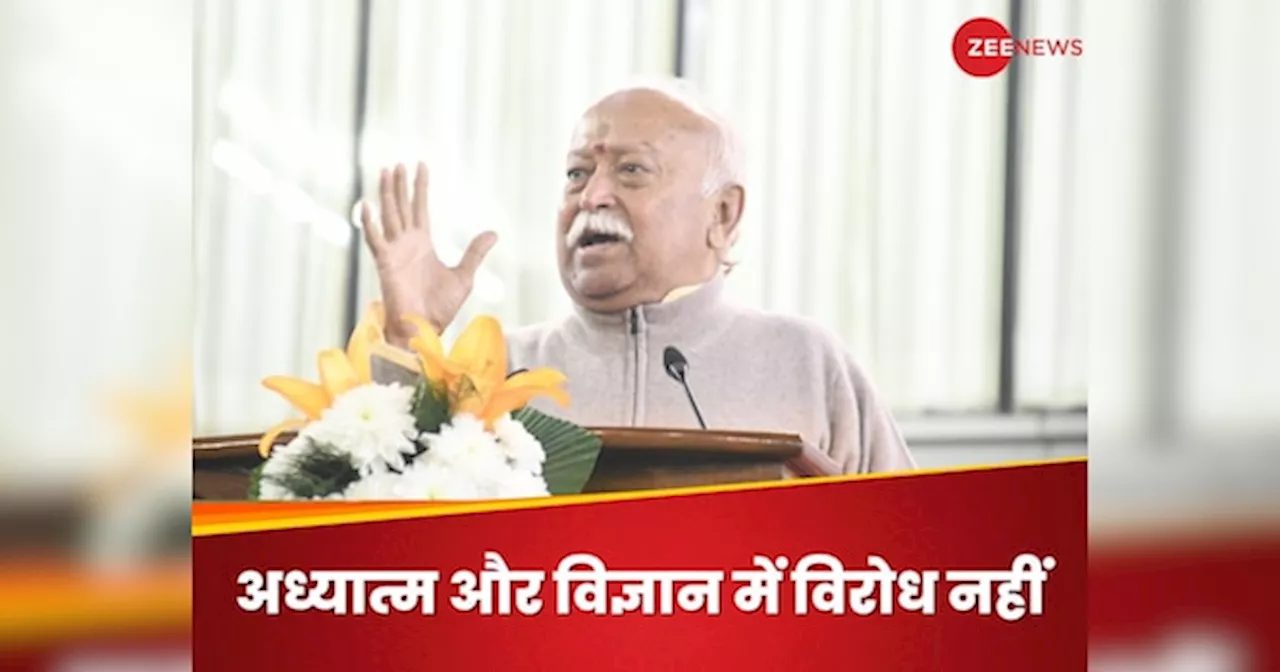 Mohan Bhagwat: दुनिया में संकट के वक्त मदद में दोस्त या दुश्मन नहीं देखता भारत, भागवत ने बताया 22 जनवरी को क्या बदला