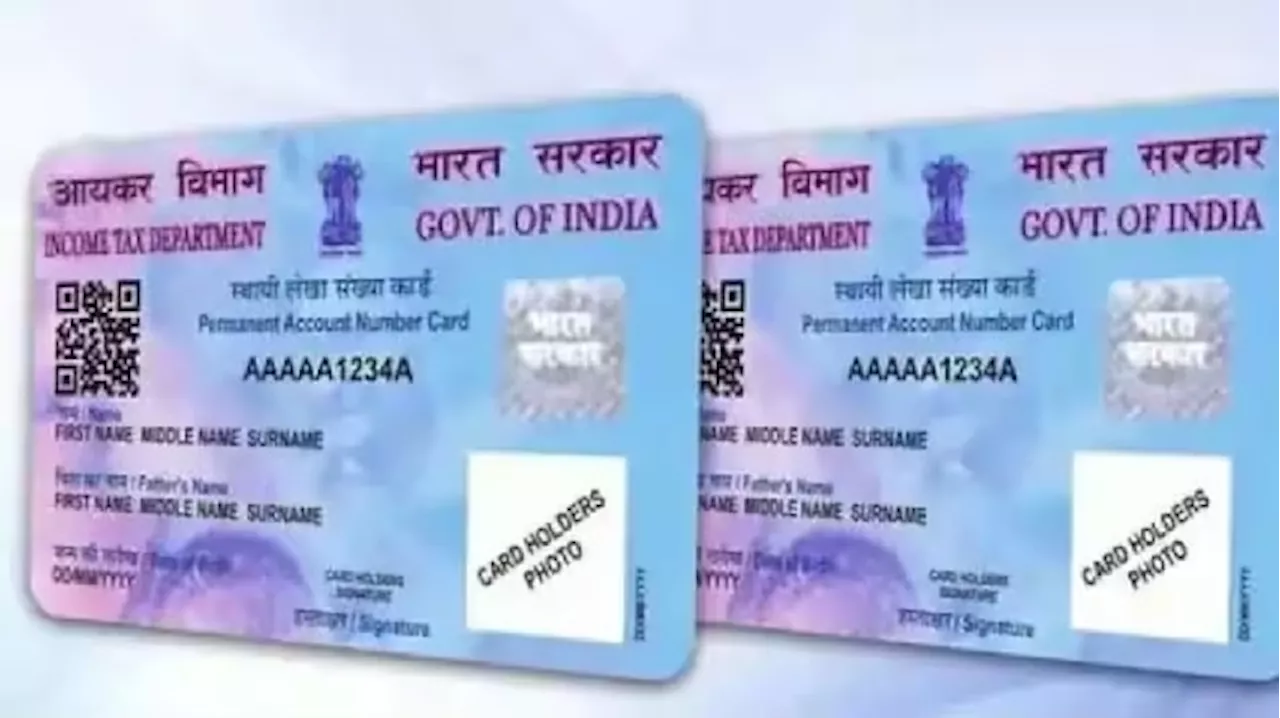 New Pan Card: పాన్ 2.0 ప్రాజెక్టుతో సందేహాలు, పాత పాన్ కార్డు పనిచేస్తుందా లేదా, కొత్తది ఎలా తీసుకోవాలి