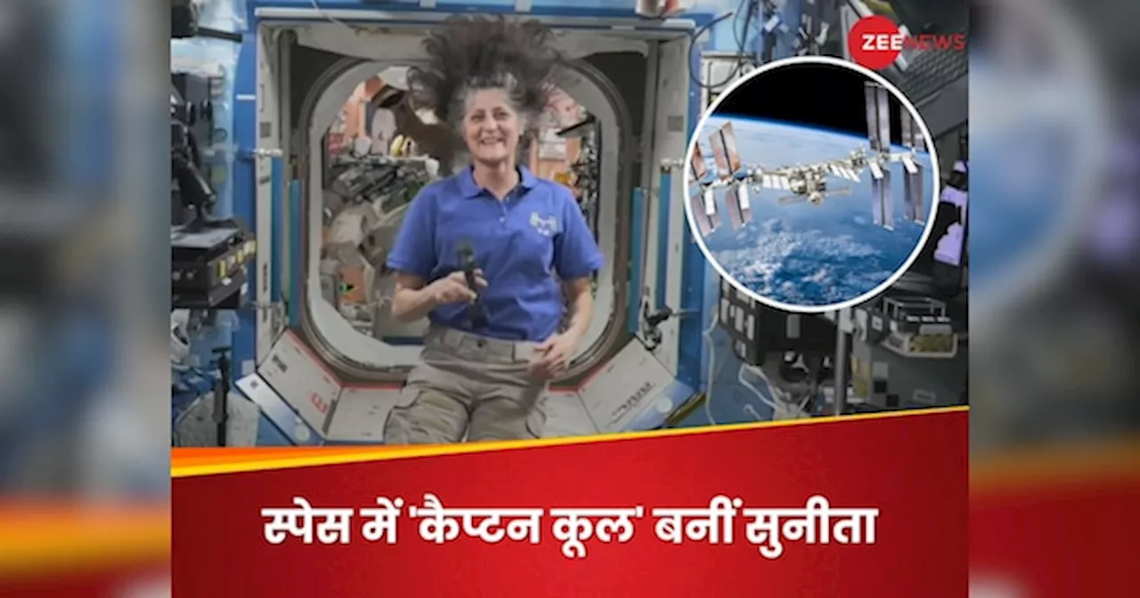 Sunita Williams: अंतरिक्ष में सुनीता विलियम्स को अजीब गंध आई, फौरन इंटरनेशनल स्पेस स्टेशन पर होने लगी साफ-सफाई