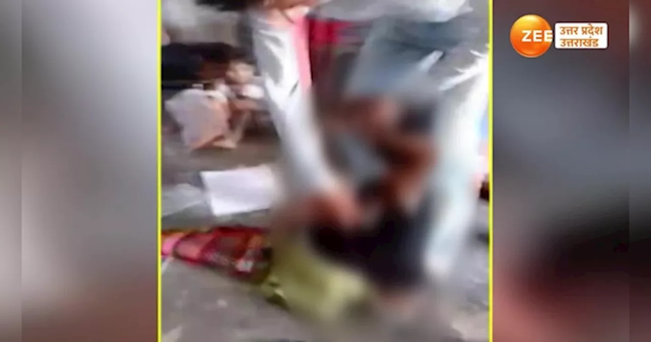 Tution Teacher beaten girl student mercilessly watch video