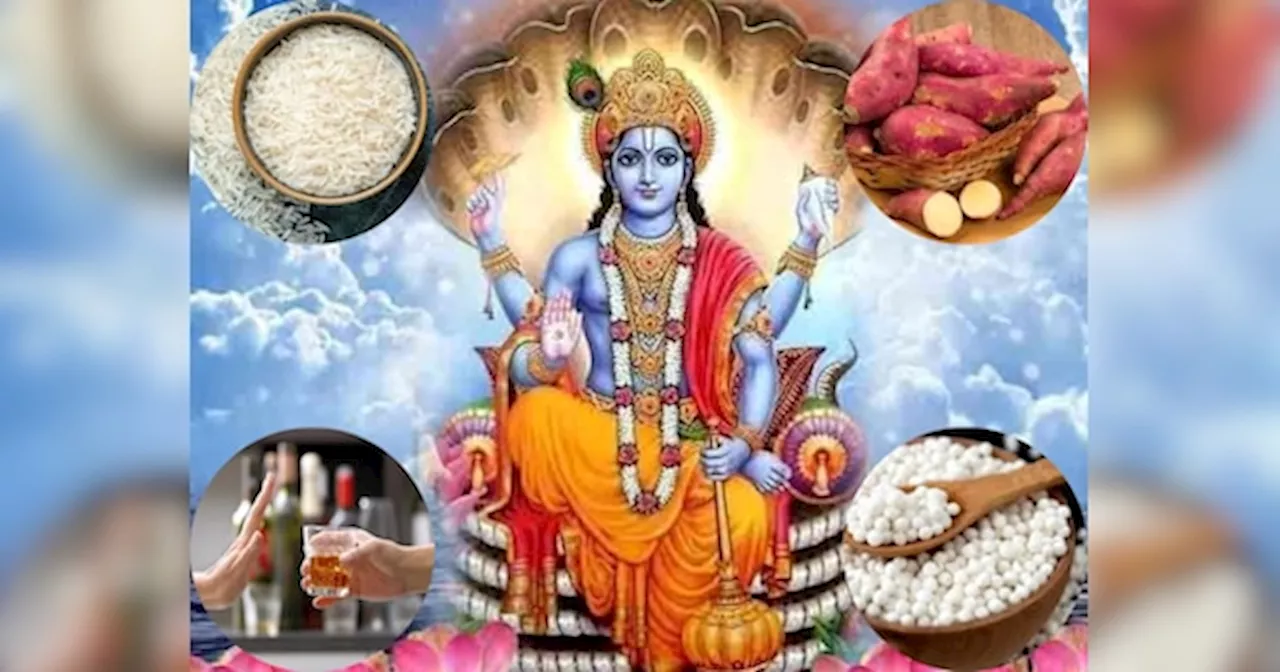 Utpanna Ekadashi 2024 Bhog: एकादशी के दिन क्या खाएं क्या न खाएं, भूलकर भी न करें अनदेखा