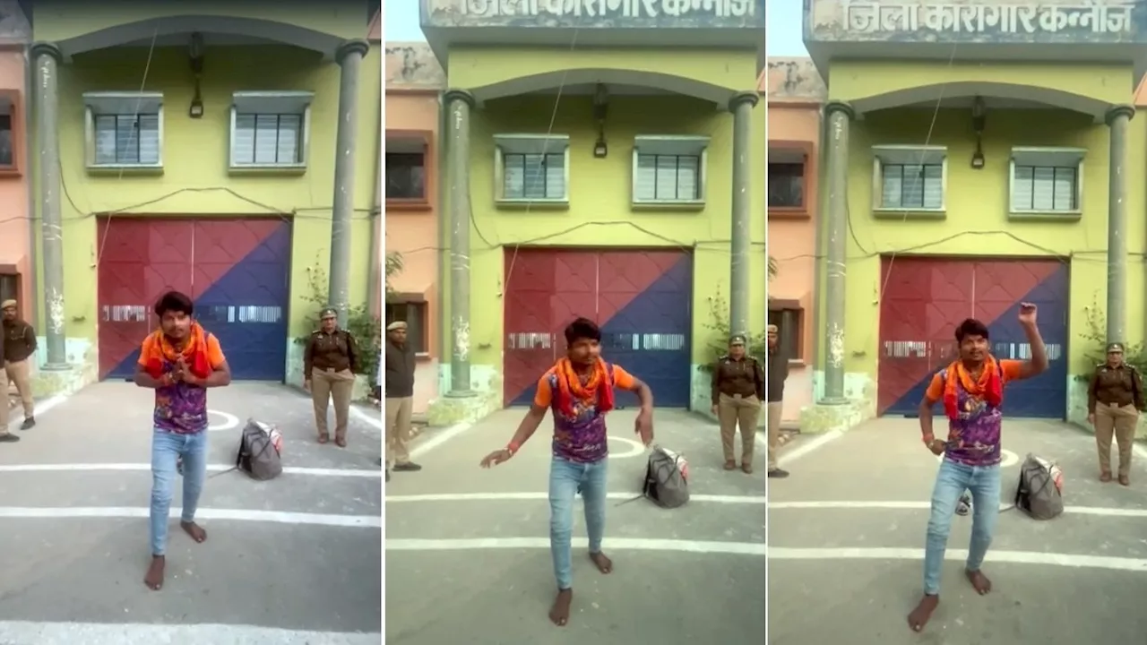 UP: रिहा होते ही खुशी से जेल के गेट पर ब्रेक डांस करने लगा युवक, Video Viral