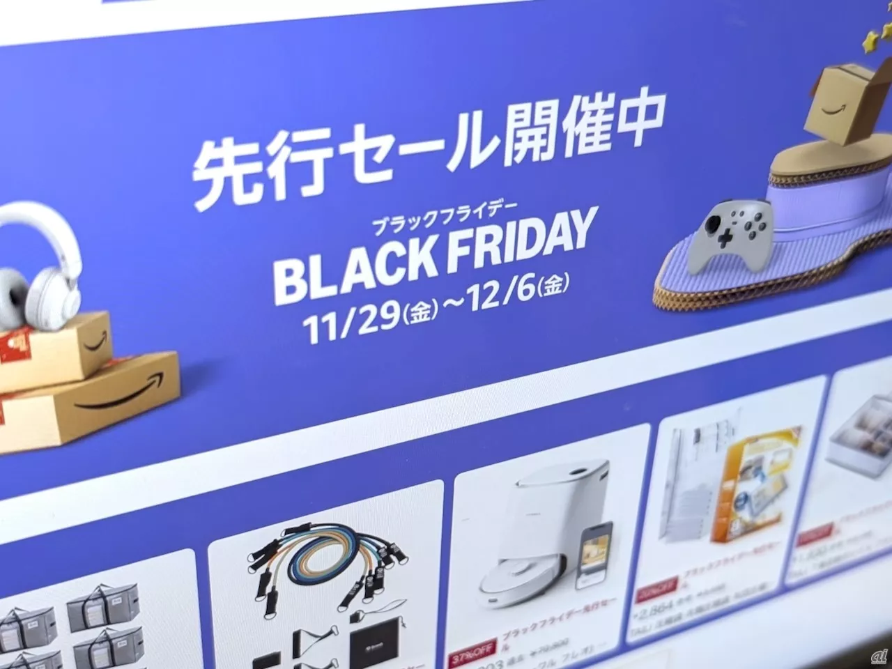 アマゾン、ブラックフライデーセールの先行販売開始！Fire TV Stickは半値に、タブレット、スマートスピーカーも大幅値下げ