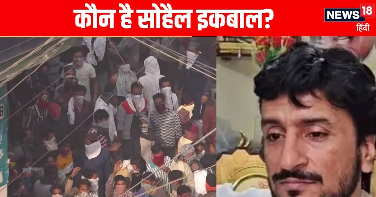 Sambhal Violence: संभल में लोगों से कह रहा- हम तुम्‍हें कुछ नहीं होने देंगे, अब तो सांसद भी हमारे साथ हैं.....