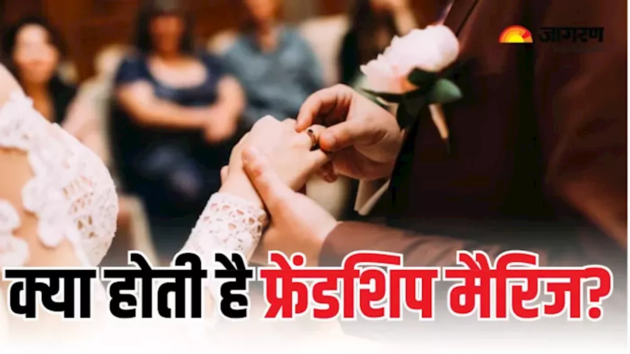 आम शादियों से कैसे अलग है ‘Friendship Marriage’ और क्यों जापान में तेजी से बढ़ा है इसका चलन