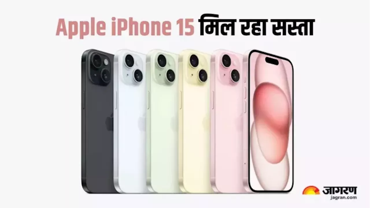 Flipkart Black Friday Sale: 16 प्रतिशत डिस्काउंट के साथ मिल रहा iPhone 16, सेल ऑफर्स की पूरी जानकारी