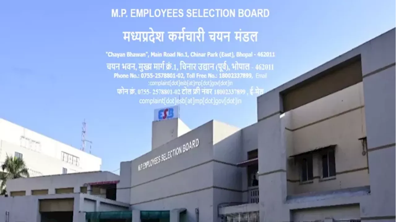 MPPEB Group 5 Vacancy 2024: एमपीईएसबी ग्रुप-5 भर्ती के लिए आवेदन तिथियों में बदलाव, पदों में भी होगी बढ़ोत्तरी