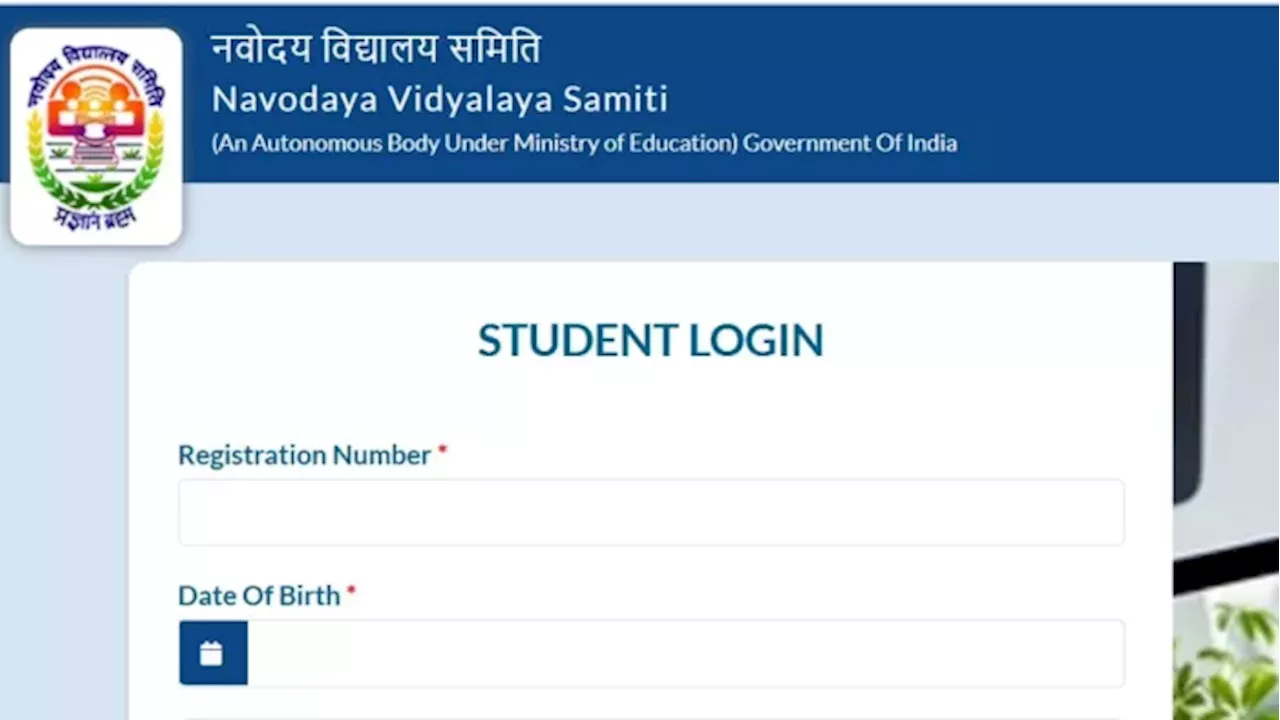 NVS Admission 2025: आज से करें 9वीं, 11वीं लेटरल एंट्री सेलेक्शन टेस्ट फॉर्म में करेक्शन, ये है लास्ट डेट