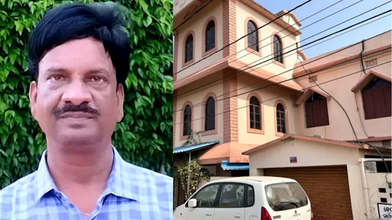 Odisha Vigilance Raid: विजिलेंस के हत्थे चढ़ा जूनियर माइनिंग अफसर, करोड़ों रुपये की संपत्ति का हुआ खुलासा