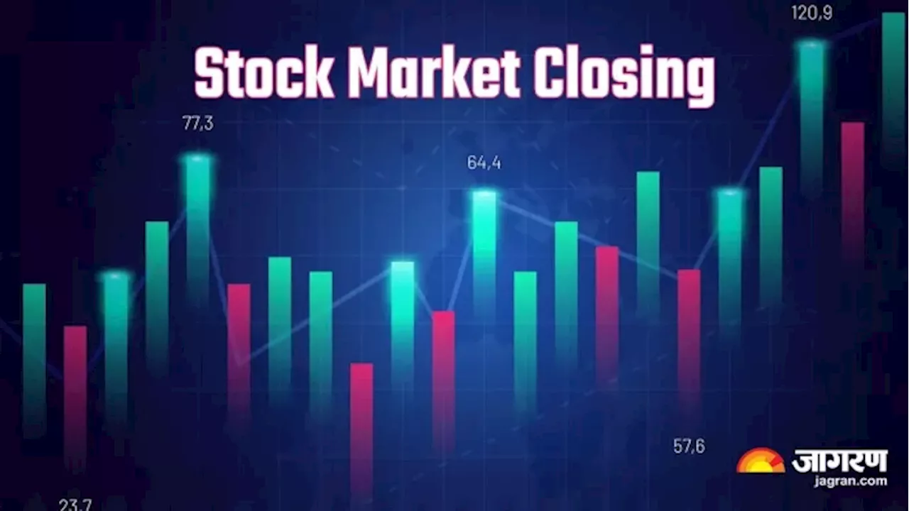 Share Market Close: शेयर बाजार में तेजी पर रुपये में बड़ी गिरावट, आज लाभ में रहें ये शेयर्स