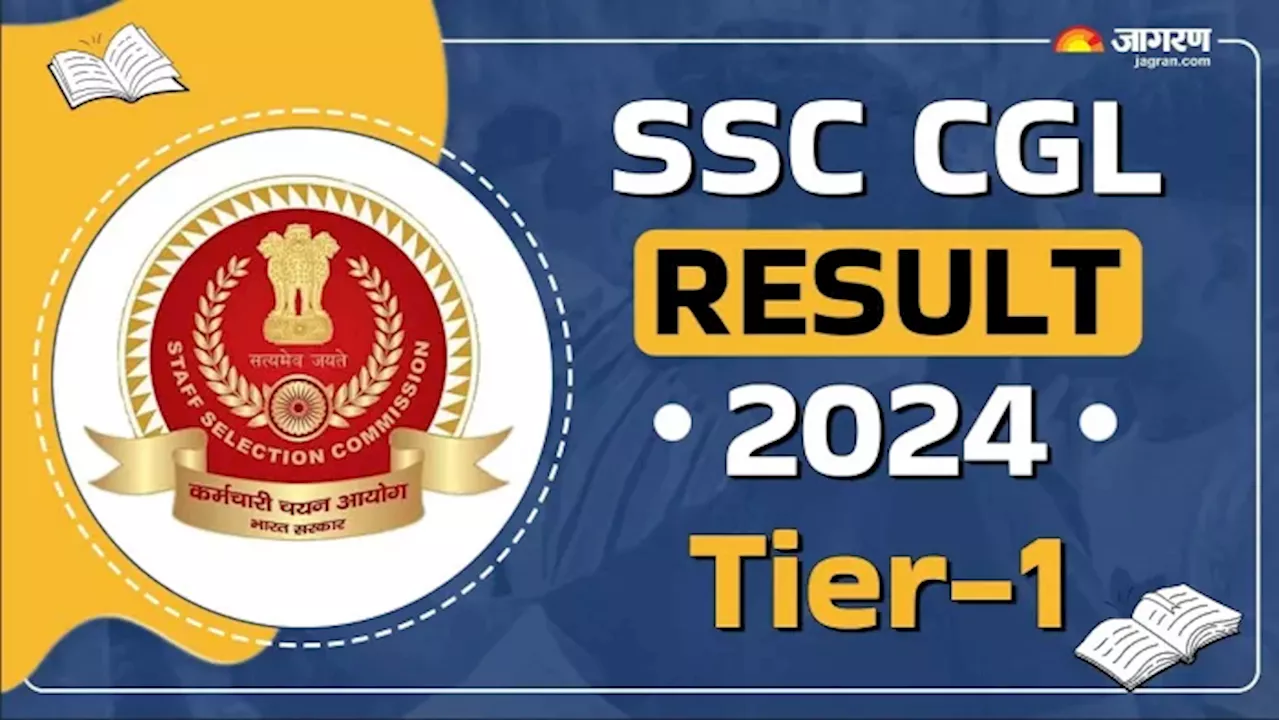 SSC 2024 Combined Graduate Level Examination (Tier I) Sonuçları Yakında Paylaşılmaya Hazır