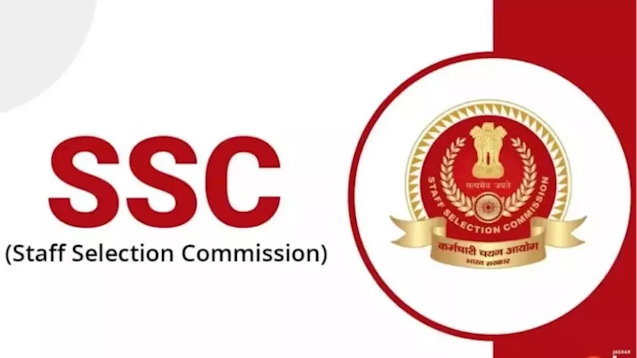 SSC CHSL Tier 2 Answer Key 2024: रिलीज हुई सीएचएसएल टियर 2 आंसर-की, ssc.gov.in पर ऐसे करें डाउनलोड