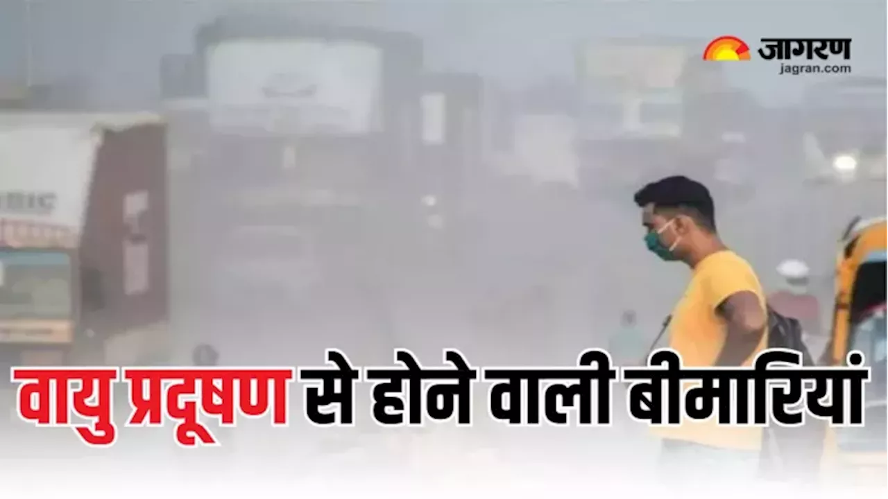 Vayu Pradoshan Ke Swasthya Risks: Ganbhiar Bimarion Ke Kaaran Bhi Ban Sakti Hai