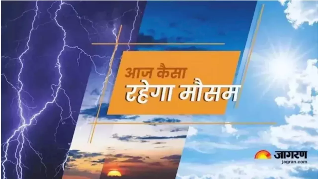 Weather: दिल्ली-यूपी में बढ़ी ठंड, कश्मीर-हिमाचल में हो रही बर्फबारी; तमिलनाडु में तूफान का अलर्ट