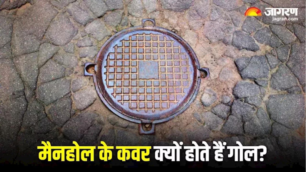 Why Are Manhole Covers Always Round?