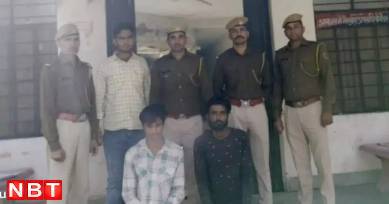 Rajasthan Crime News: टोंक पुलिस ने नकबजनी गिरोह का पर्दाफाश किया, 40 से अधिक वारदातों का खुलासा