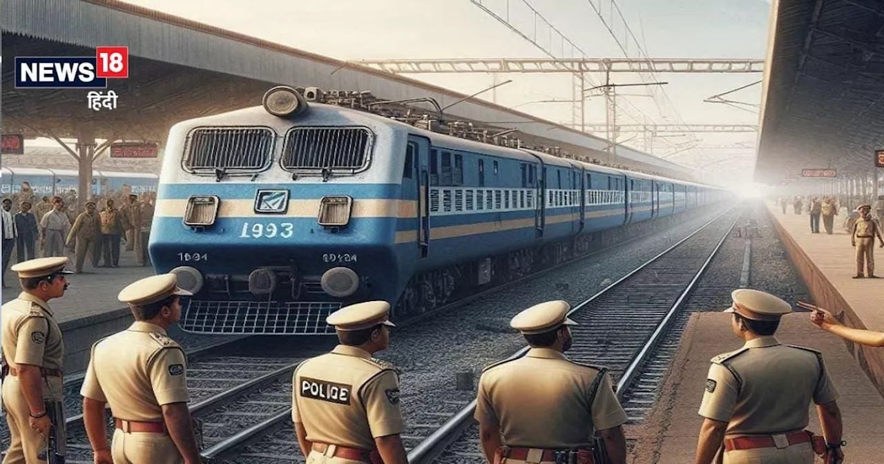 ट्रेन के टॉयलेट से आ रही थी अजीब सी आवाजें, दरवाजा अंदर से था लॉक, RPF ने बड़ी कवायद के बाद खोला, अंदर देख ...