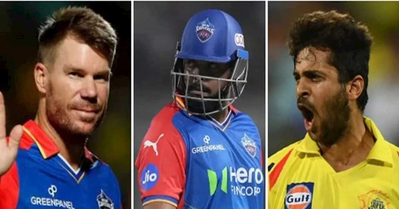 Explainer: अनसोल्ड रहे पृथ्वी शॉ, डेविड वार्नर और शार्दुल ठाकुर खेल सकते हैं IPL 2025, जानिए कैसे होगी वापस...