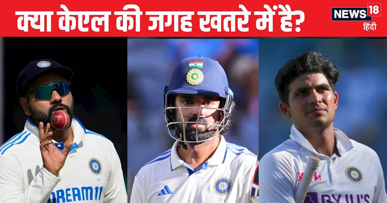 IND vs AUS: क्या केएल राहुल दूसरे टेस्ट से बाहर होंगे, रोहित शर्मा किसे करेंगे रिप्लेस, शुभमन गिल लौटे तो क...