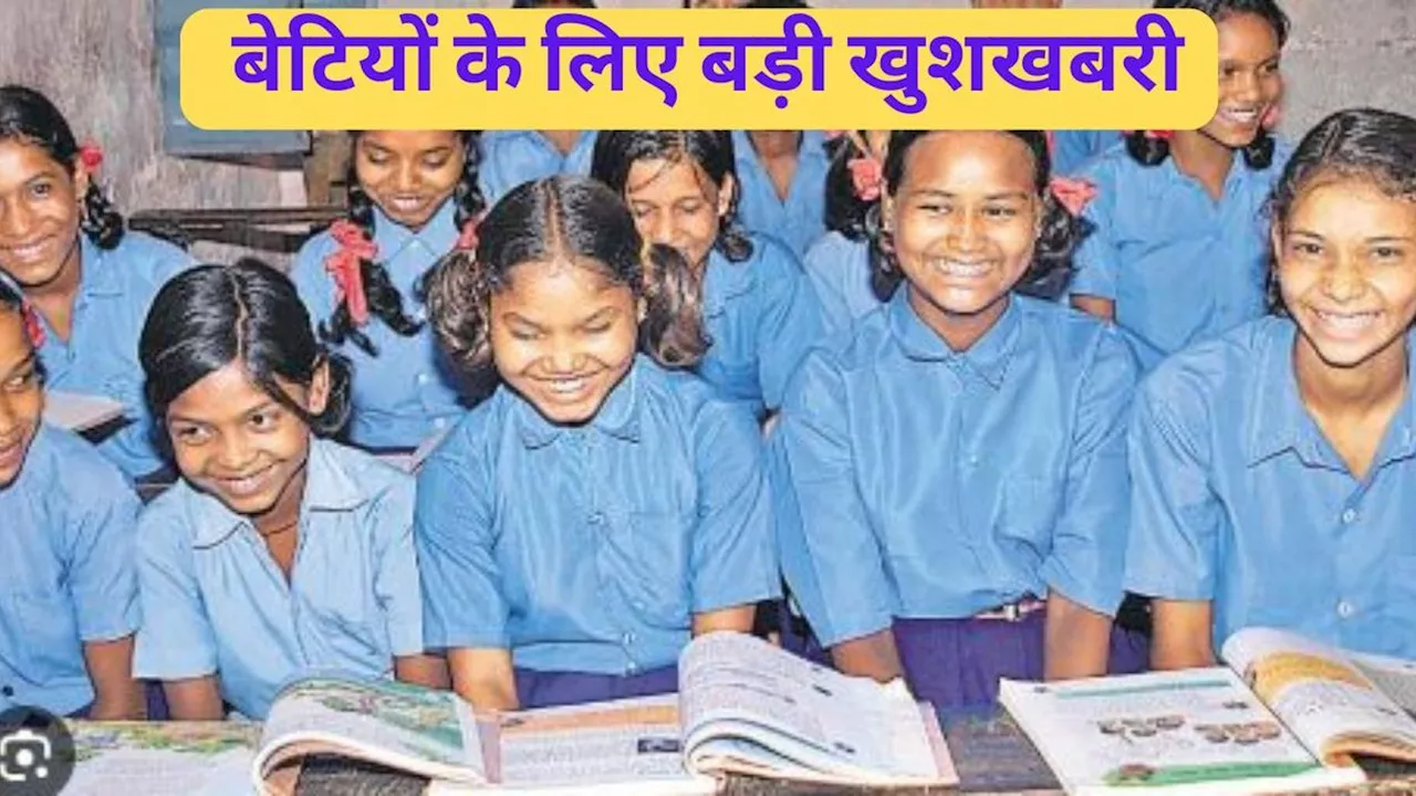 Rajasthan Government Launches New Scheme for Girl Students