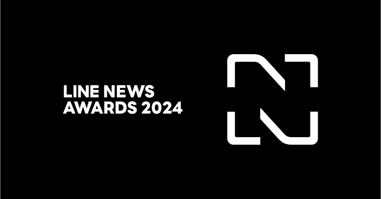 「LINE NEWS AWARDS 2024」、受賞者発表！北口榛花選手、宇多田ヒカルなど多岐にわたる分野での活躍が称えられる