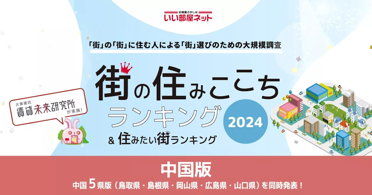 2024年版：未婚率36.5%，既婚率63.5%、子供の有無調査結果