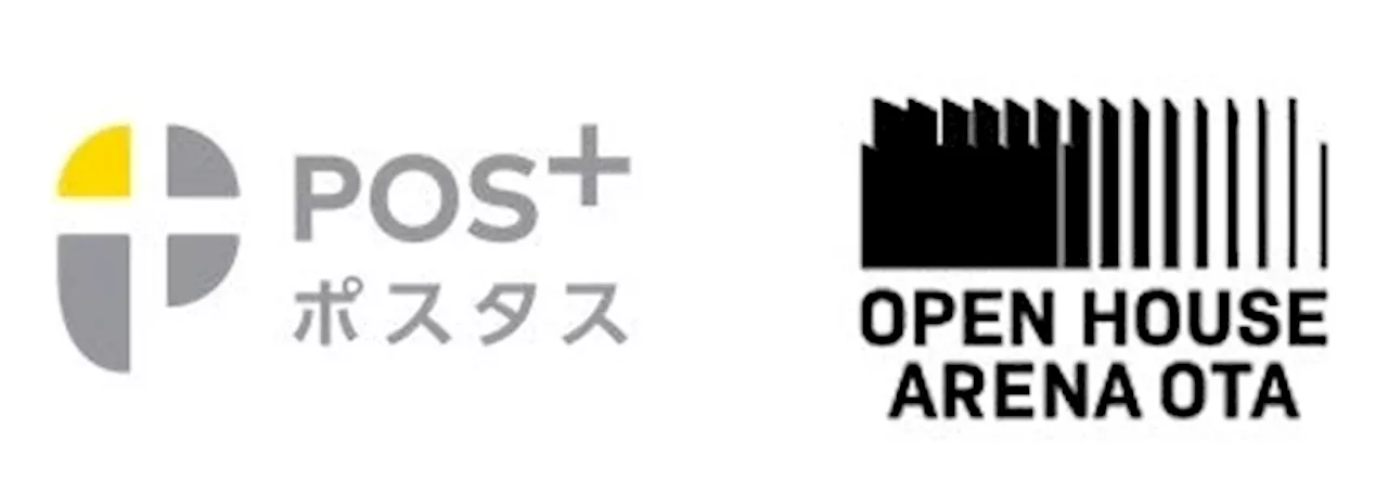 ポスタス、群馬県太田市のオープンハウスアリーナ太田で「POS+ retail」を提供開始