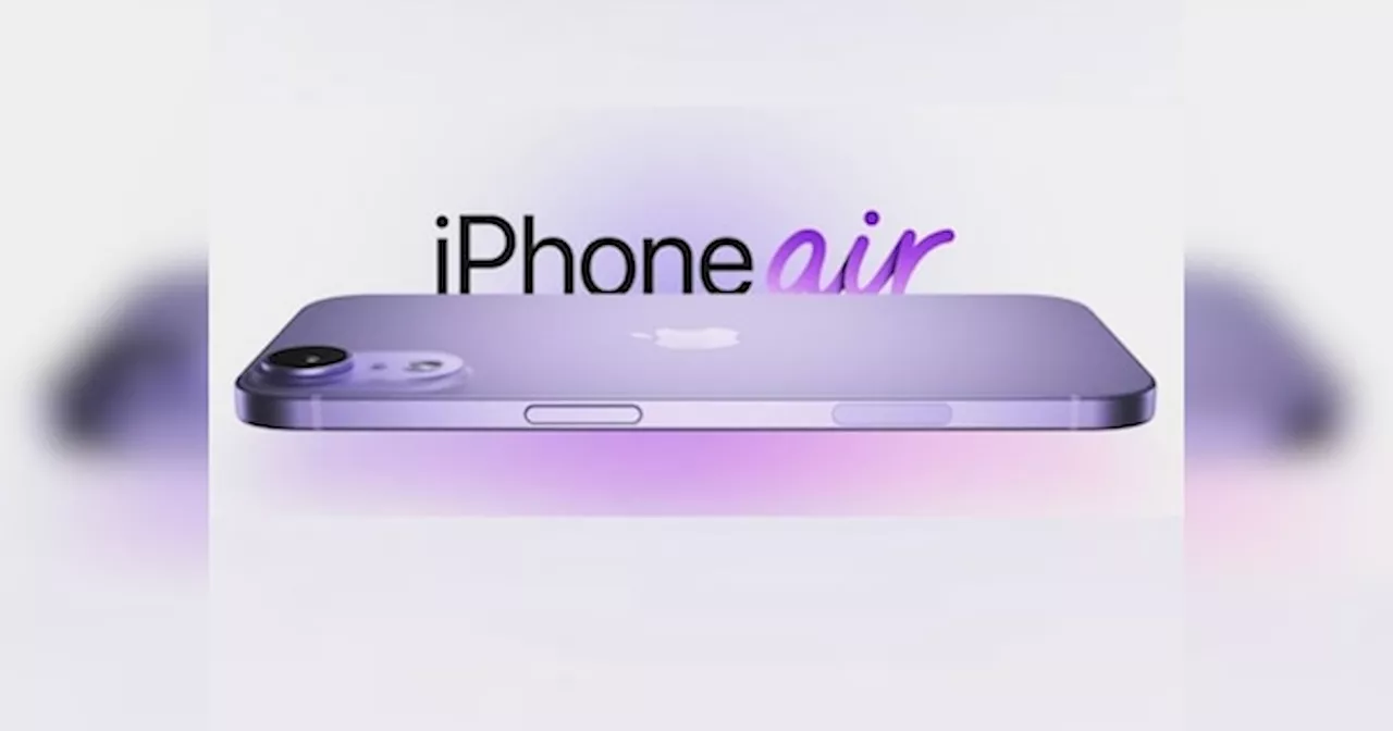 क्या iPhone 17 Air में नहीं होगा सिम कार्ड स्लॉट? लॉन्च से पहले सामने आ रही ये बातें