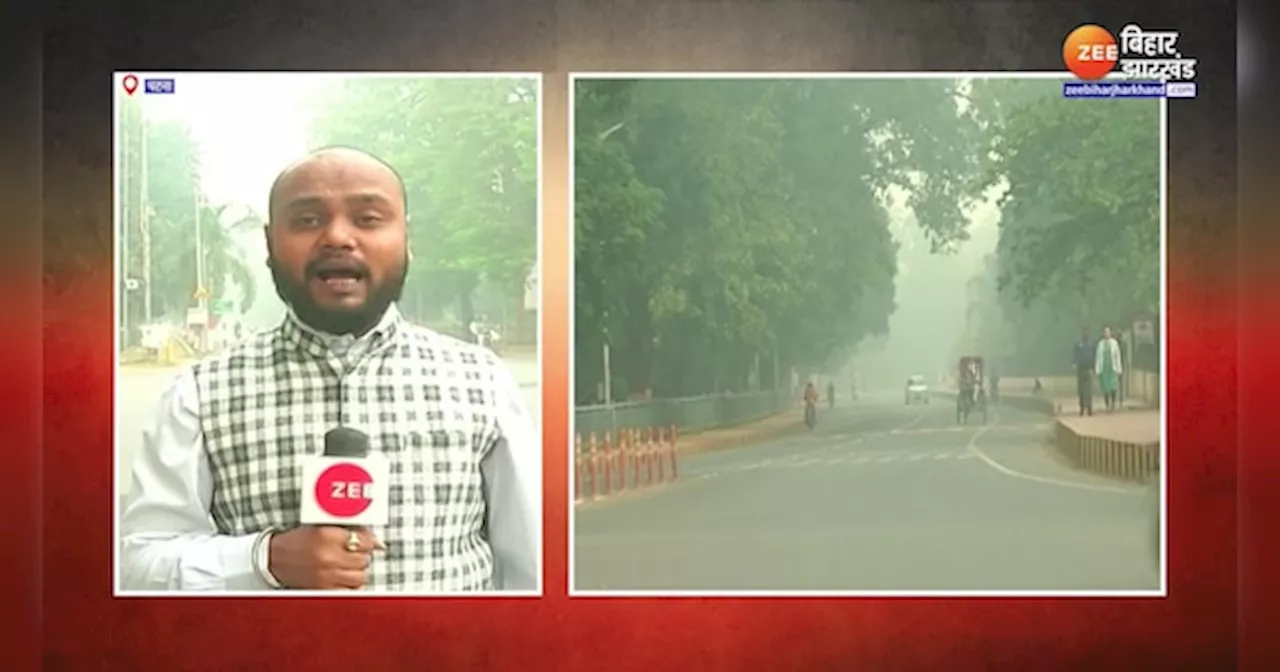 Bihar Weather Update: बिहार में बदल रहा मौसम का मिजाज, तापमान में गिरावट के साथ बढ़ रही ठंड