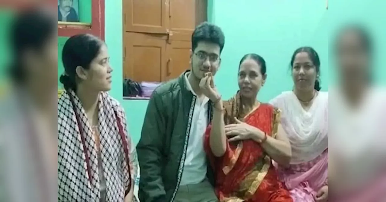 BPSC Topper: बचपन में ही हुआ पिता का निधन, BPSC में 5वीं रैंक लाकर विनीत आनंद ने मां की मेहनत सफल की