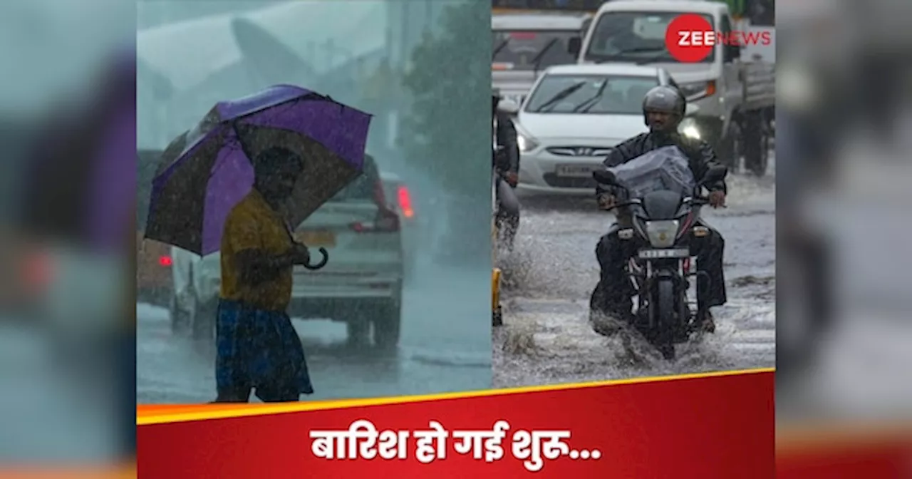 Cyclone Fengal: कहर मचाने आ रहा चक्रवाती तूफान फेंगल, भारी बारिश का अलर्ट; NDRF तैनात