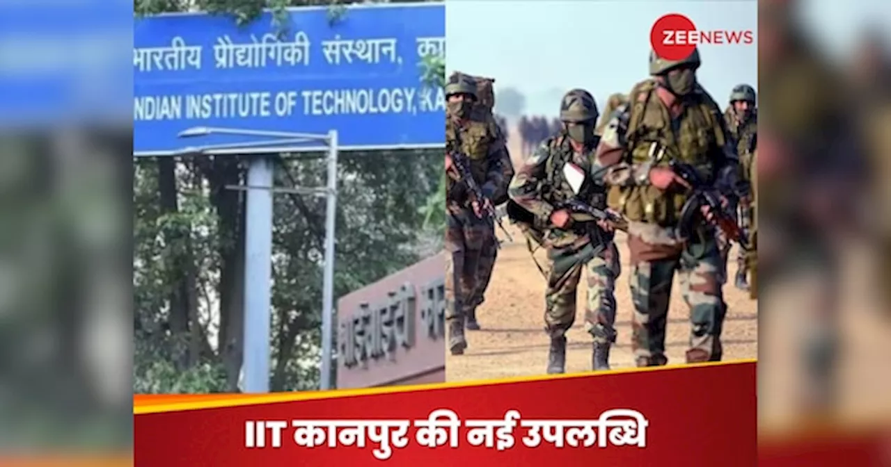 IIT कानपुर ने किया ऐसा कमाल, अब दुश्मन के रडार में नहीं आएंगे भारतीय जवान; विमान और ड्रोन रहेंगे सुरक्षित