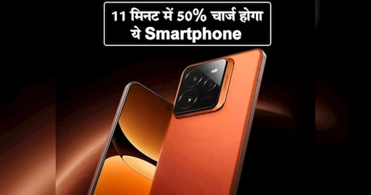 Realme GT 7 Pro: 11 मिनट में 50% चार्ज हो जाएगा ये Smartphone, जानिए कीमत और फीचर्स