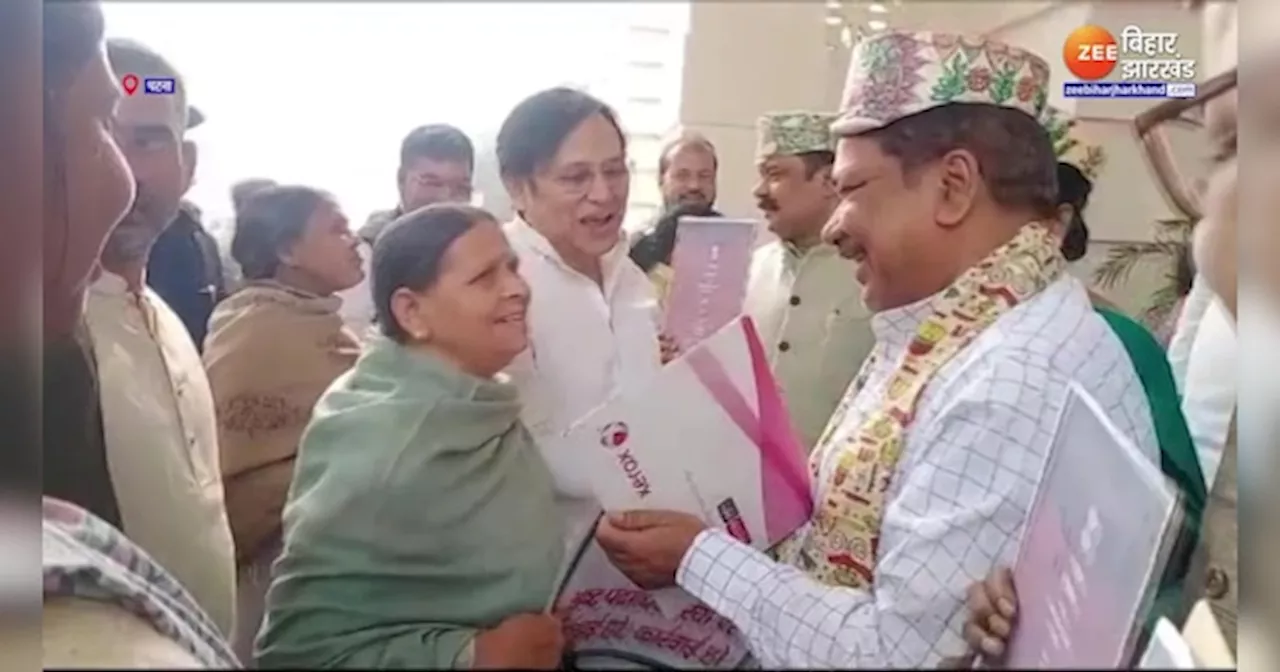 Rabri Devi Met Dilip Jaiswal: राबड़ी देवी ने की दिलीप जायसवाल से मुलाकात, पूछा हाल-चाल!