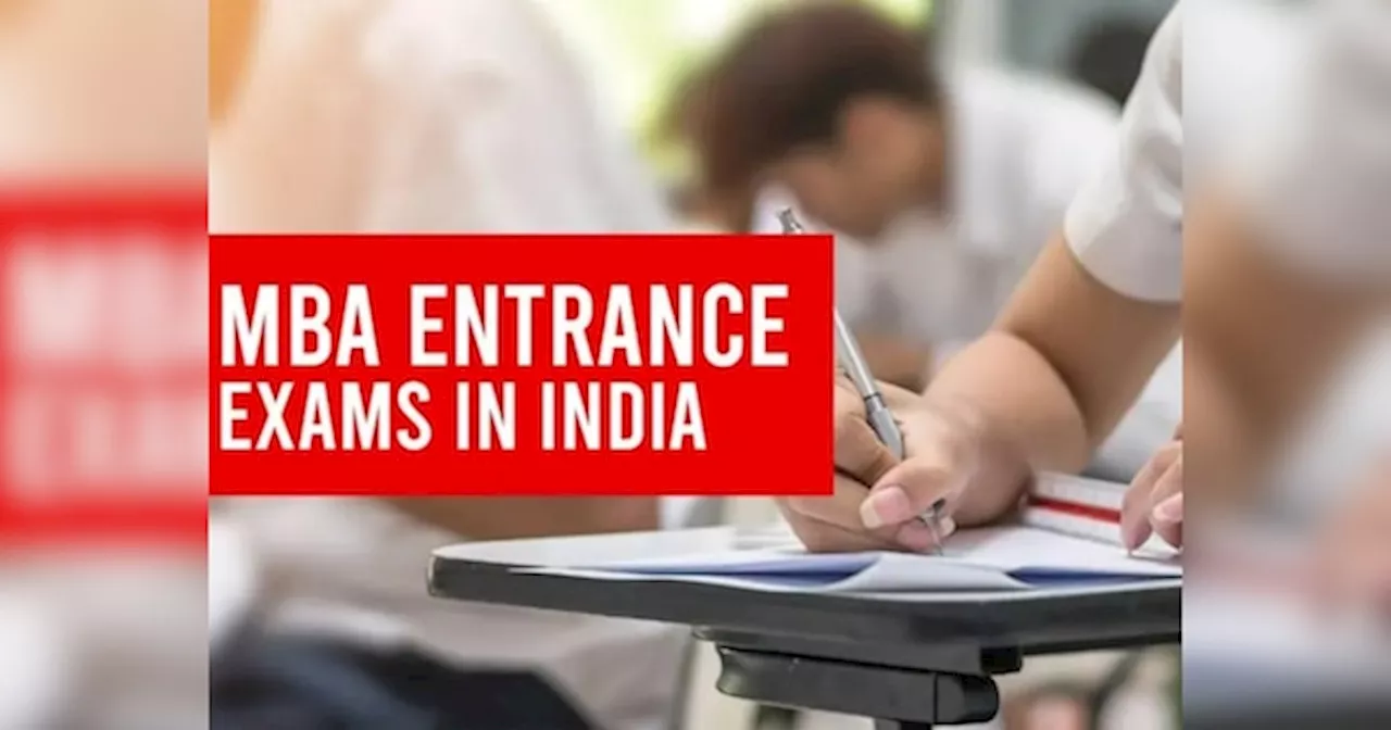 Sarkari Result: भारत में MBA कॉलेजों में एडमिशन के लिए ये रही एंट्रेंस एग्जाम्स की पूरी लिस्ट