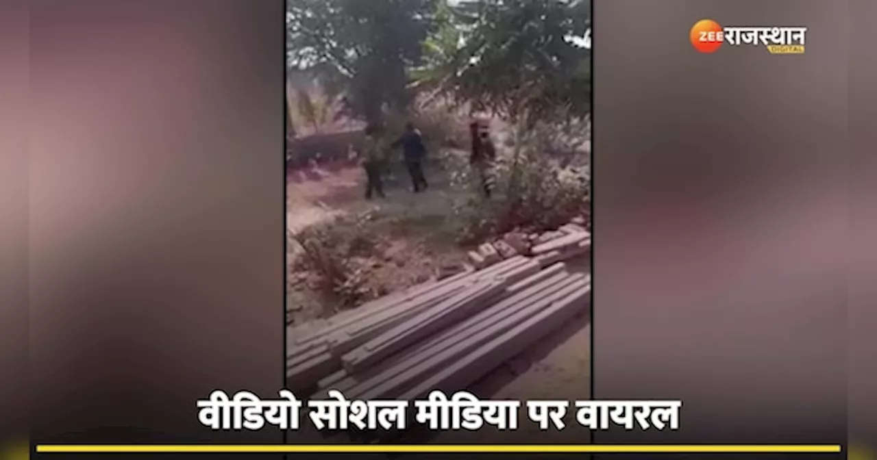 Viral Video: बाप-बेटे ने बेरहमी से मजदूर को पीटा, वीडियो सोशल मीडिया पर वायरल