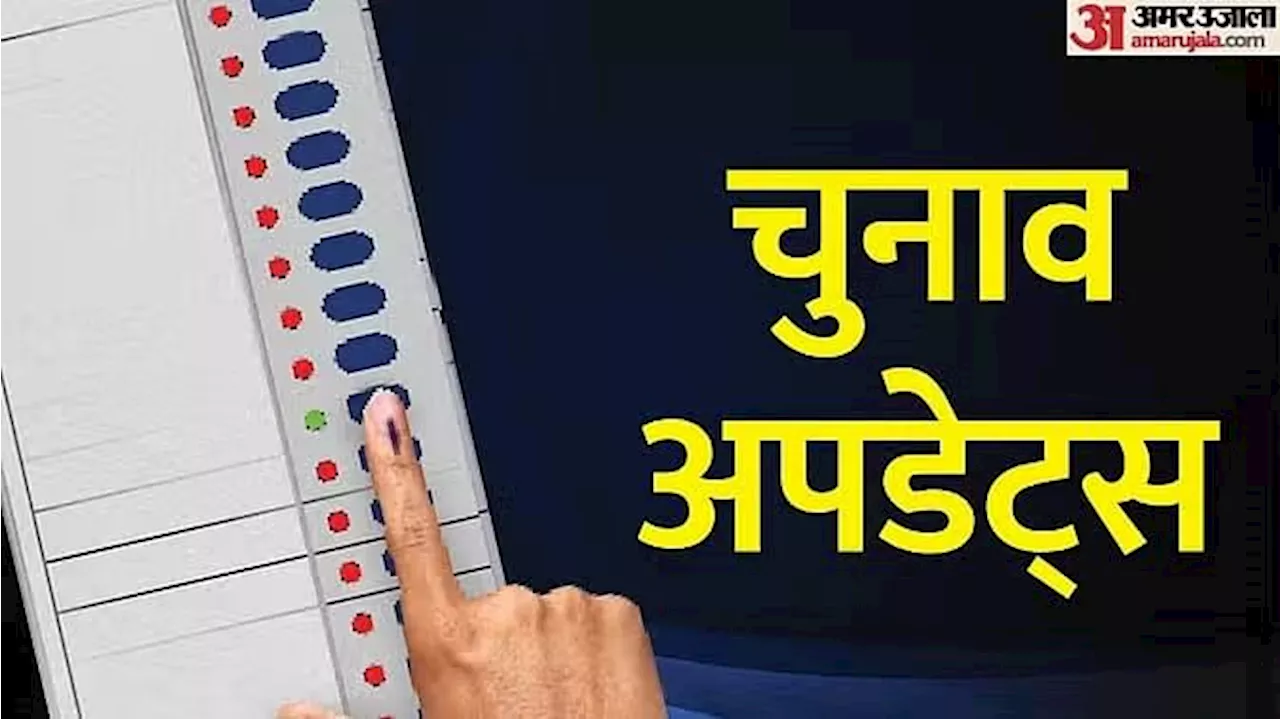 Bihar Election 2024 : वोटिंग से ज्यादा वोट! बिहार में कहां गिनती के समय बढ़ गए 118 वोट, जानें पूरा मामला