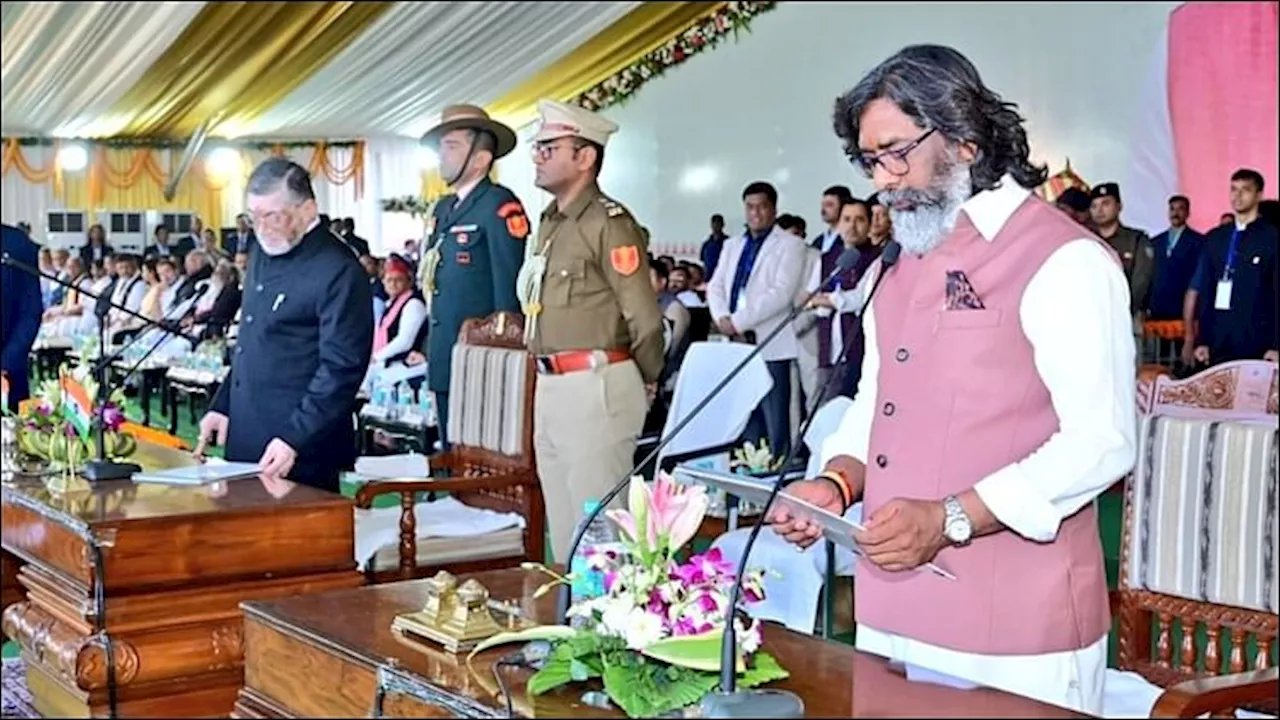 Hemant Soren Oath Ceremony: चौथी बार झारखंड के मुख्यमंत्री बने हेमंत सोरेन, इंडिया ब्लॉक के दिग्गज बने साक्षी