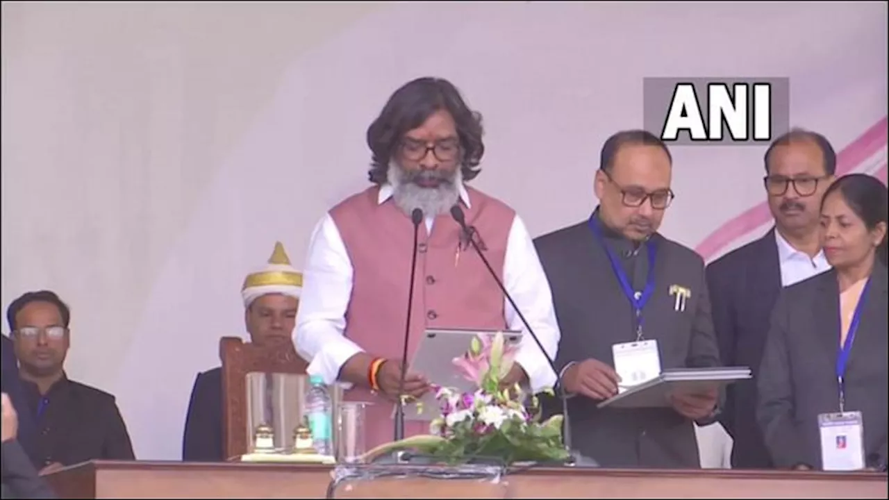 Hemant Soren oath Ceremony: चौथी बार झारखंड के मुख्यमंत्री बने हेमंत सोरेन, इंडिया ब्लॉक के दिग्गज बने साक्षी