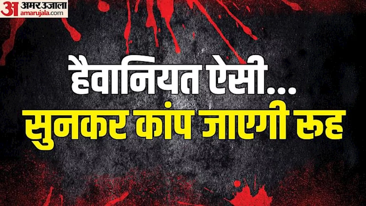 Manipur Violence: शिशु के घुटने में गोली मारी, मन नहीं भरा तो आंखें निकालीं; पोस्टमार्टम रिपोर्ट से खुलासा