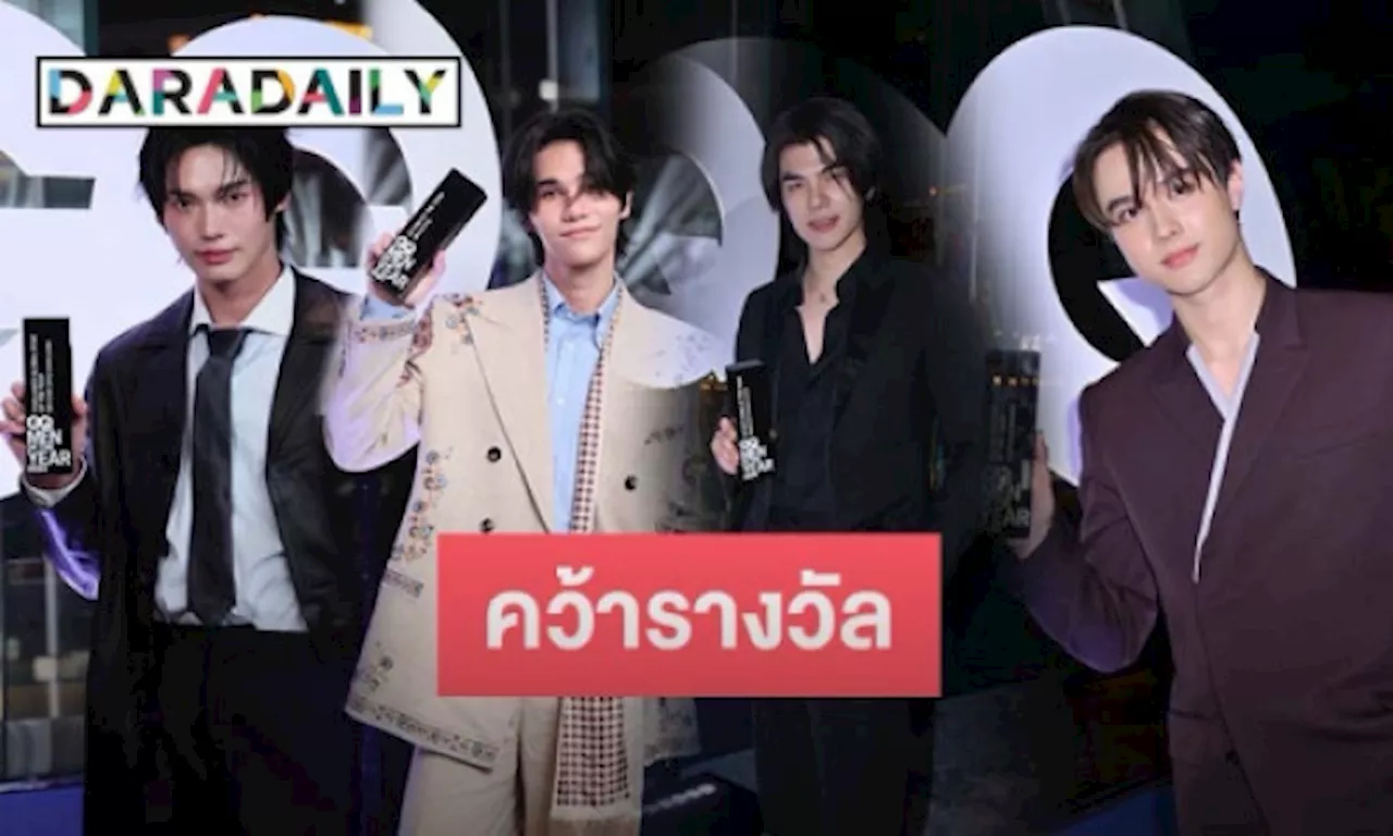 GQ MEN OF THE YEAR 2024: มาย, วิน, เจฟ รับรางวัลใหญ่