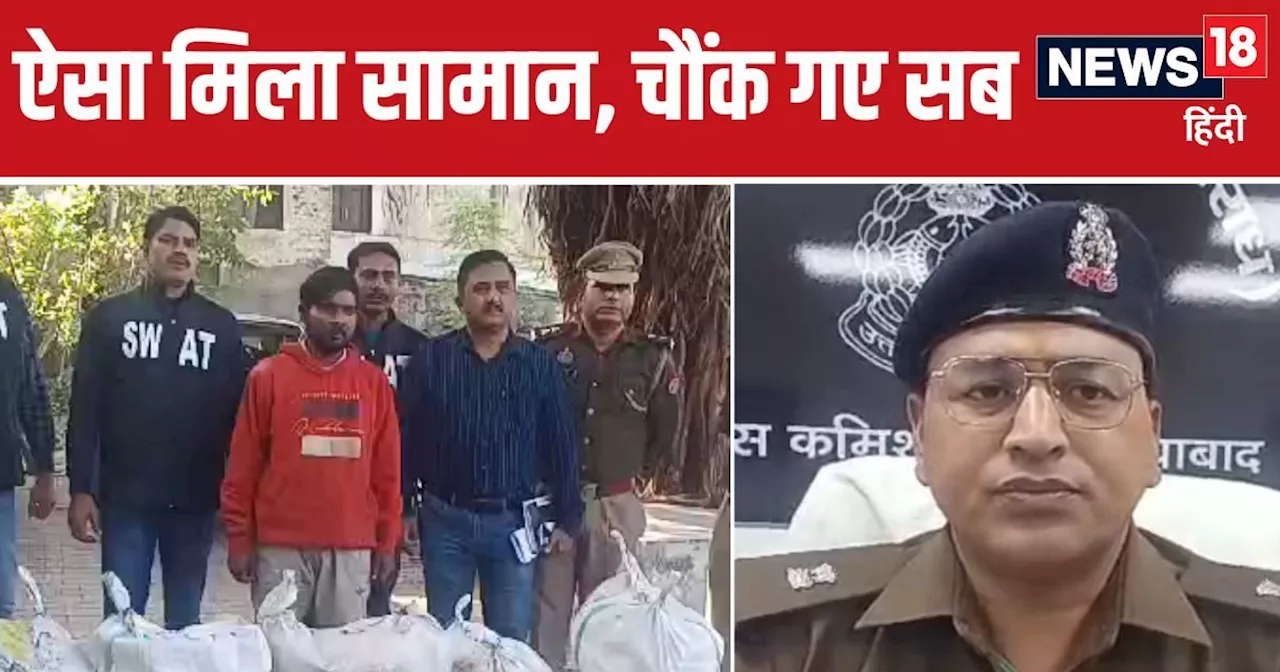 5 हजार में करता था ड्राइवरी, कमाई थी 50 हजार, पुलिस ने पकड़ा तो हैरान हैं लोग