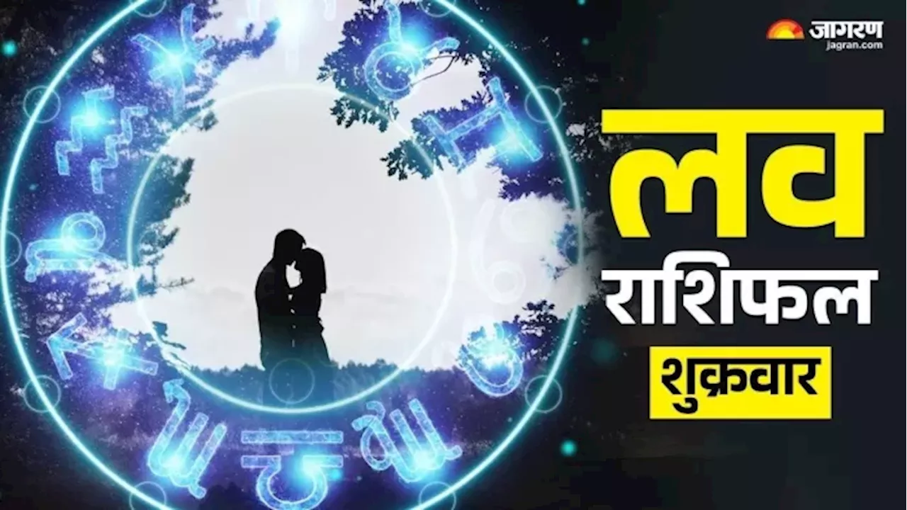 Aaj Ka Love Rashifal 29 November 2024: सभी राशियों के लिए शानदार दिन