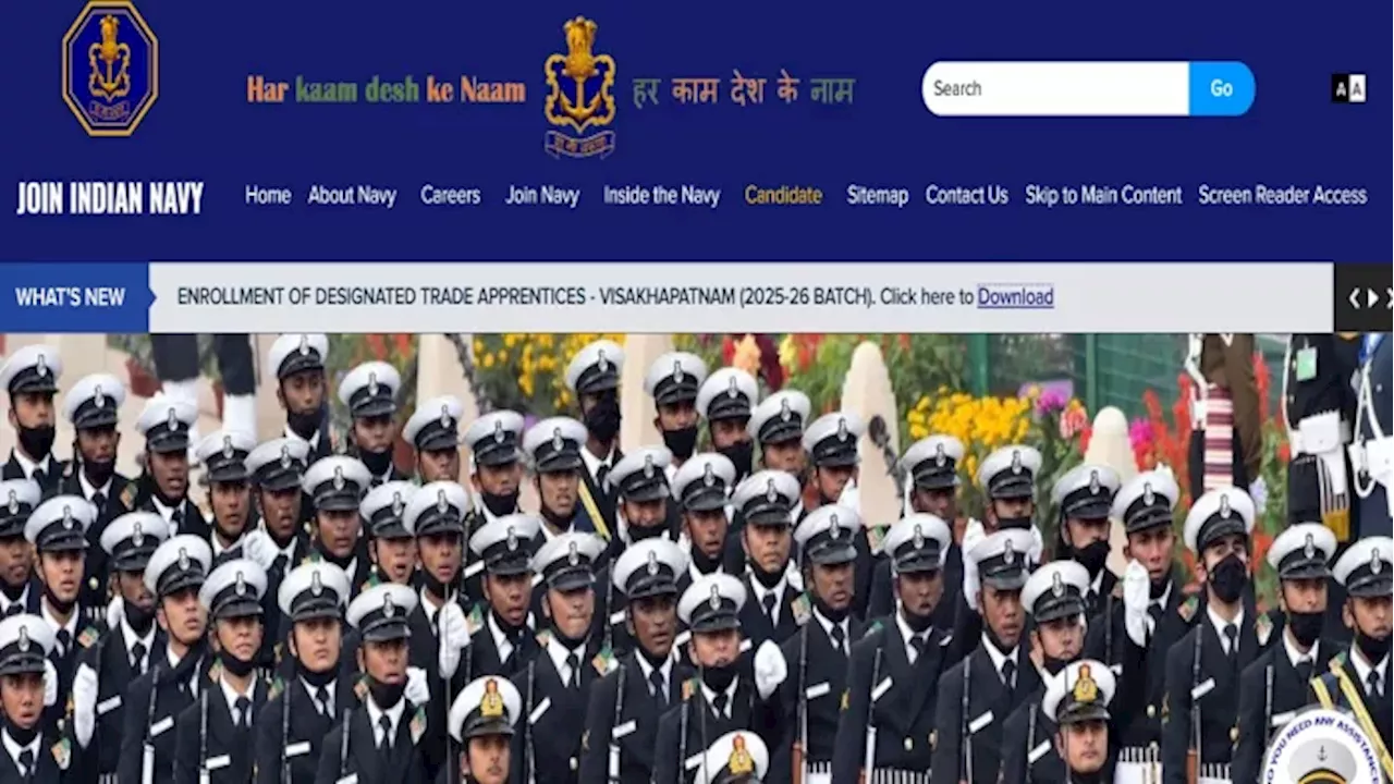 Indian Navy Apprentice Recruitment: नवल डॉकयार्ड विशाखापत्तनम में अप्रेंटिस पदों पर निकली भर्ती, 10th-ITI पास कर सकते हैं अप्लाई