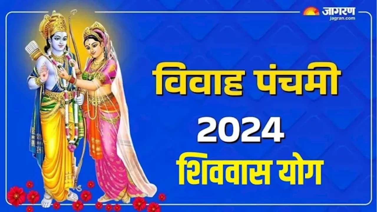 Vivah Panchami 2024: Celebrating the Divine Marriage of Lord Shri Rama and Goddess Sita