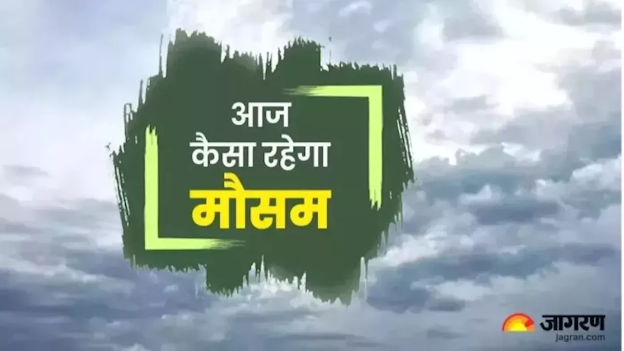 Weather: दिल्ली-यूपी में कोहरे का अलर्ट, पहाड़ों पर हो रही बर्फबारी; तमिलनाडु के पास बन रहा चक्रवात