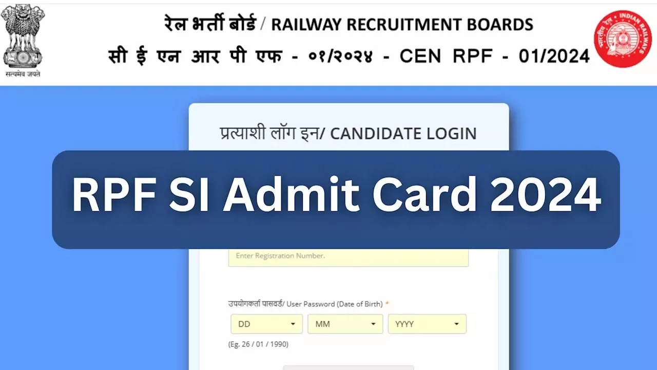 RPF SI Admit Card 2024: आरपीएफ एसआई एडमिट कार्ड, rrb.digialm.com से कैसे करें डाउनलोड